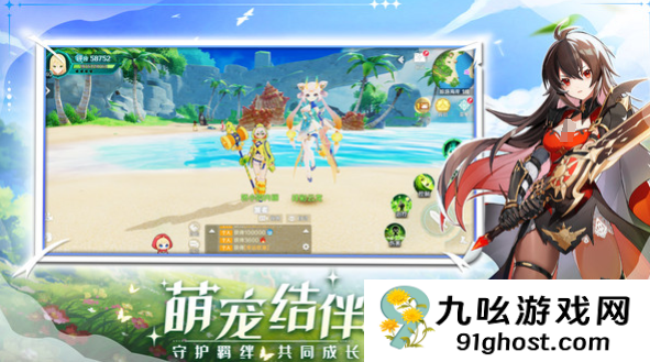 奇幻梦旅人是哪个公司开发的