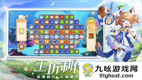 奇幻梦旅人公测时间公布