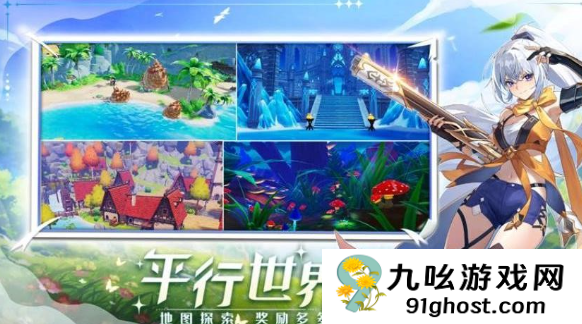 奇幻梦旅人公测时间公布