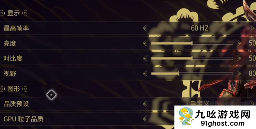 星际战甲手游视野调整技巧