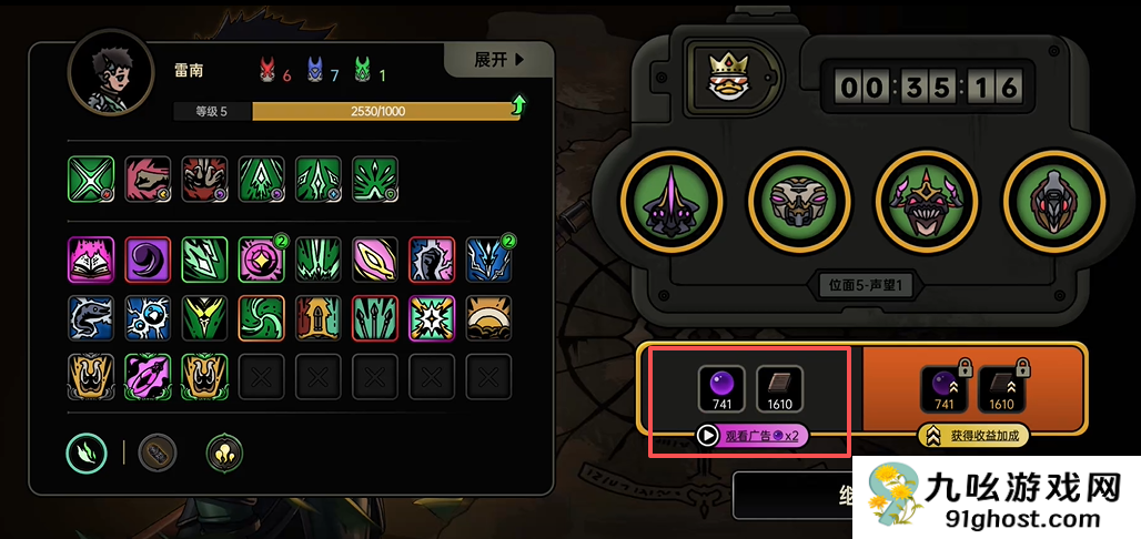 绝地鸭卫紫晶有什么用