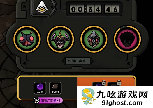 绝地鸭卫紫晶有什么用