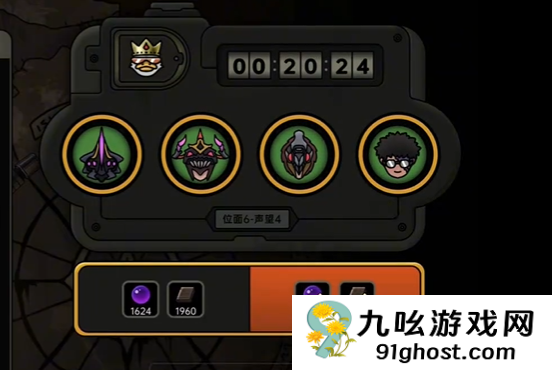 绝地鸭卫紫晶有什么用