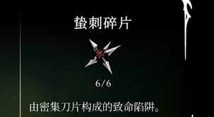 绝地求生鸭卫蛰刺