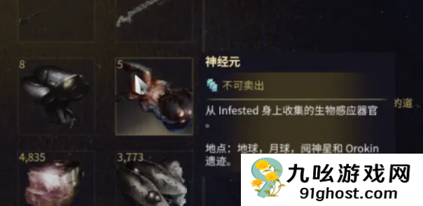 星际战甲手游神经元获取攻略