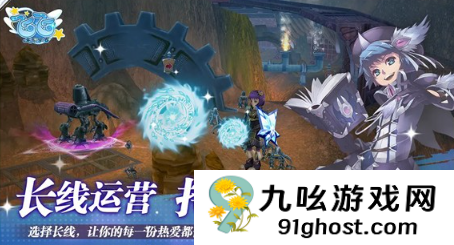 飞飞无限宇宙开服了吗