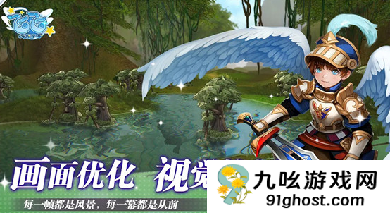 飞飞无限宇宙开服了吗