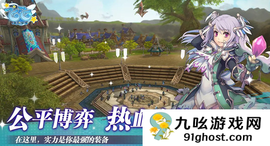 飞飞无限宇宙开服了吗