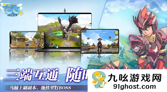 飞飞无限宇宙开服了吗