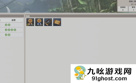 大航海时代起源挂机玩法详解