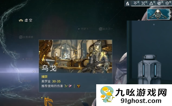 星际战甲手游氩结晶是什么