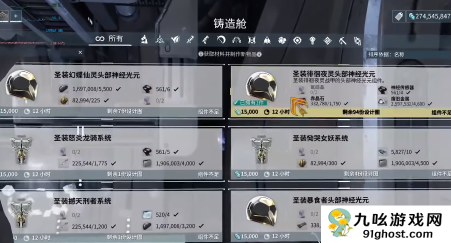 星际战甲手游氩结晶是什么