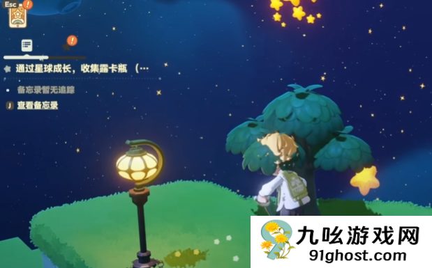 星布谷地树胶获取方法详解