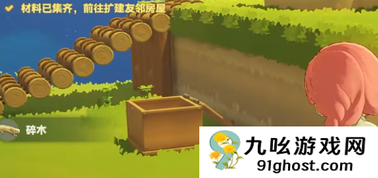 星布谷地树胶获取方法详解