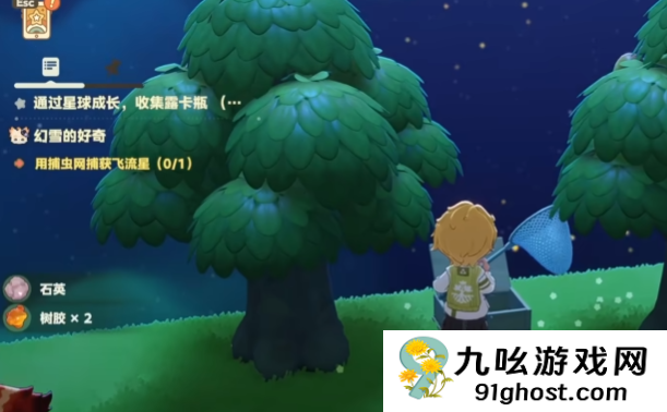 星布谷地树胶获取方法详解