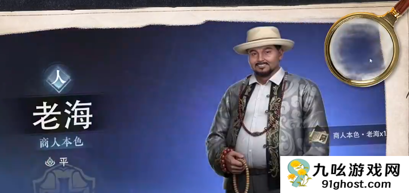 盗墓笔记启程特色玩法详解