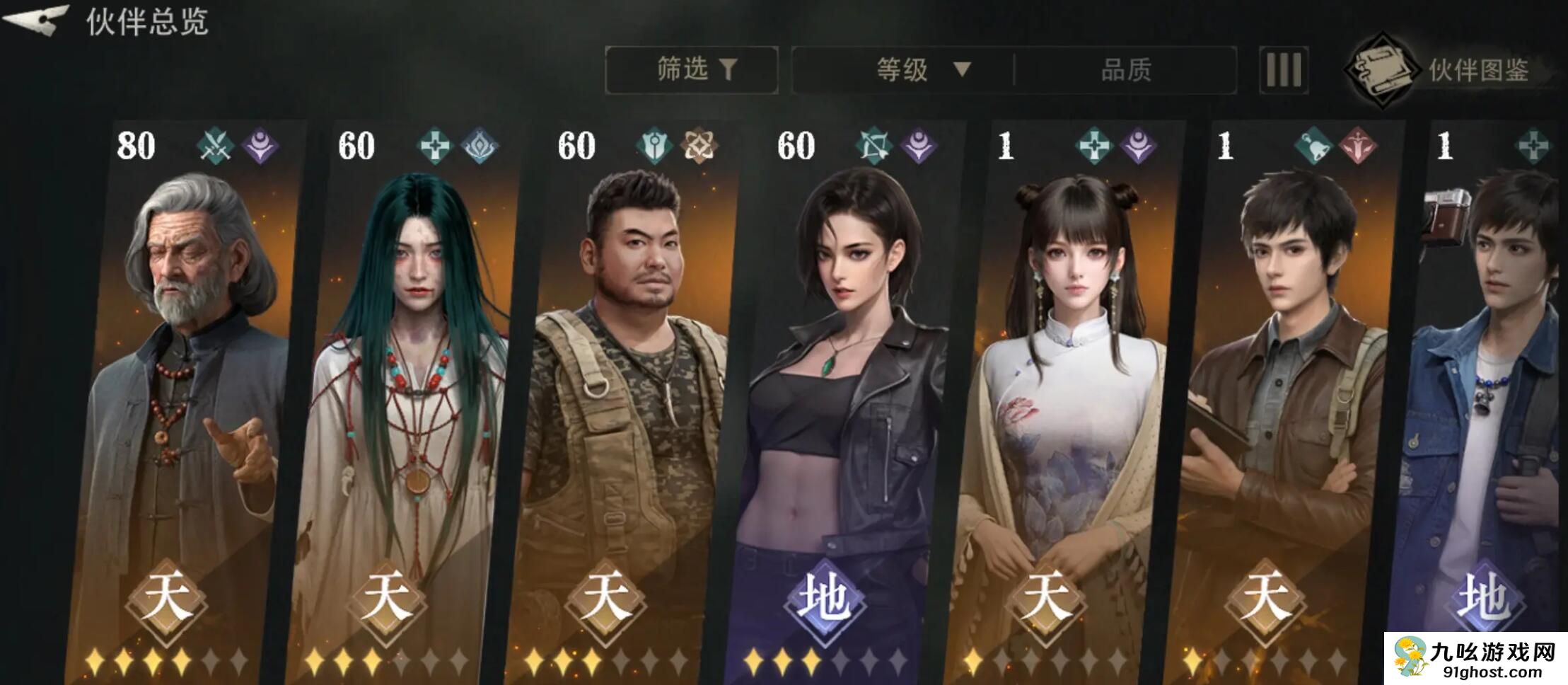 盗墓笔记启程青眼狐尸打法攻略