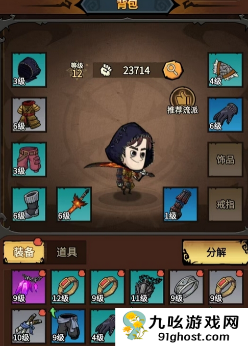 无尽探险队开荒攻略