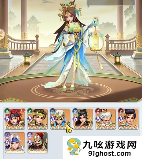 三国大冒险卸甲令使用方法详解