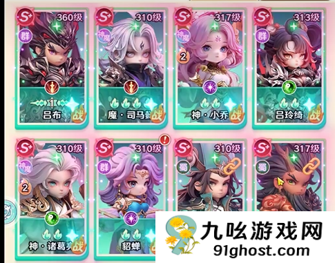 巨神军师武将升星材料大全