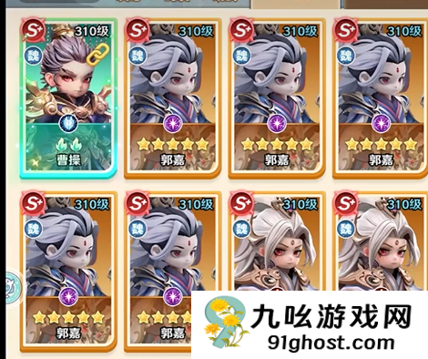 巨神军师武将升星材料大全