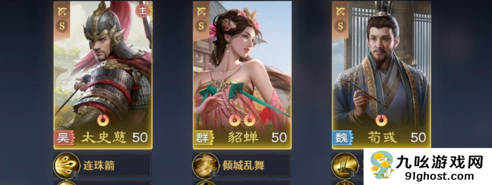 九牧之野连击弓玩法详解