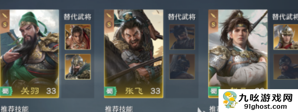 九牧之野氪金玩法全解析