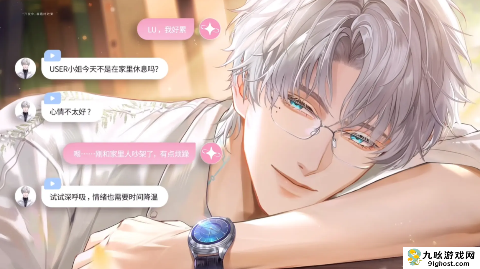 无限谷手游是哪家公司开发的