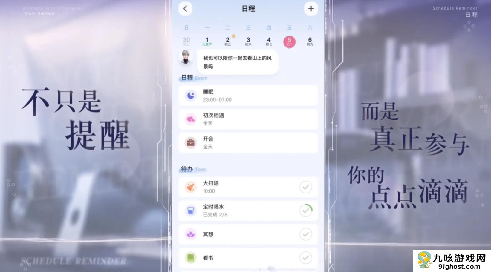无限谷手游是哪家公司开发的