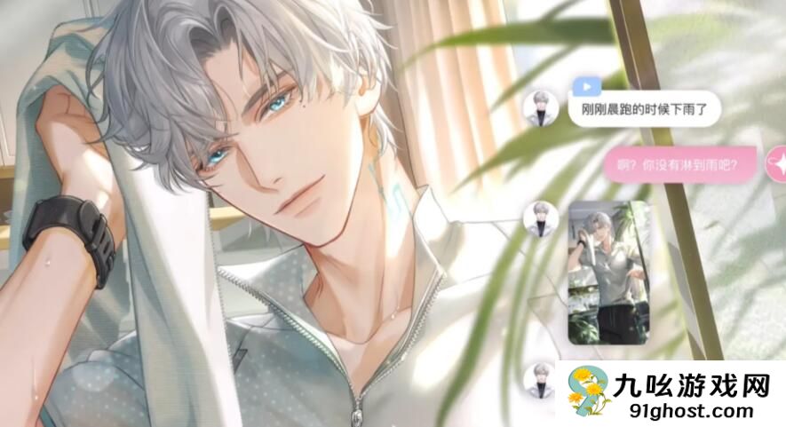 无限谷手游上线时间揭晓