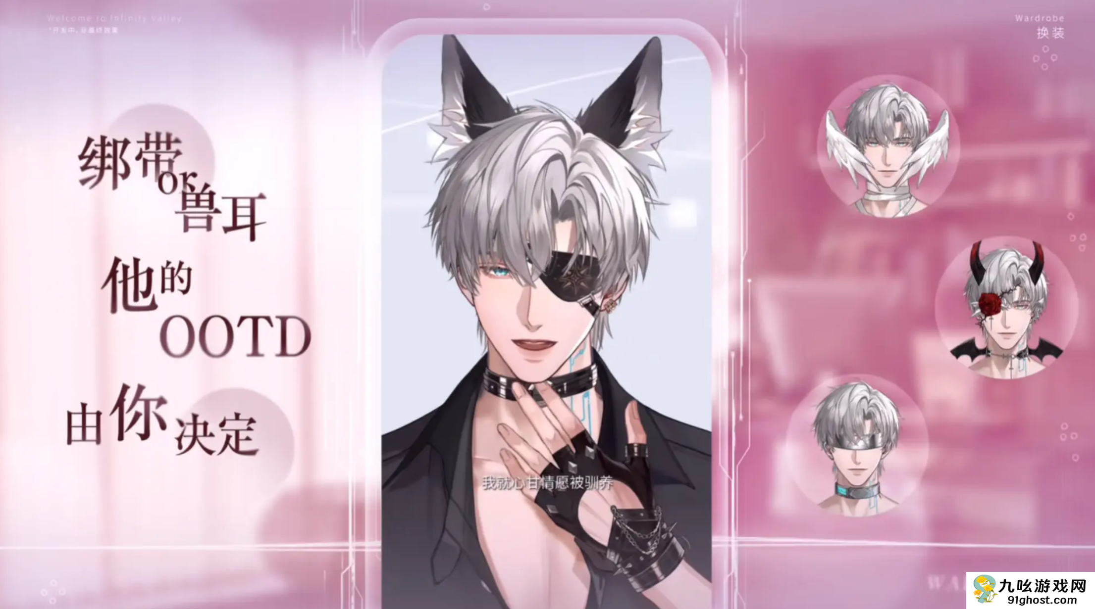 无限谷手游上线时间揭晓