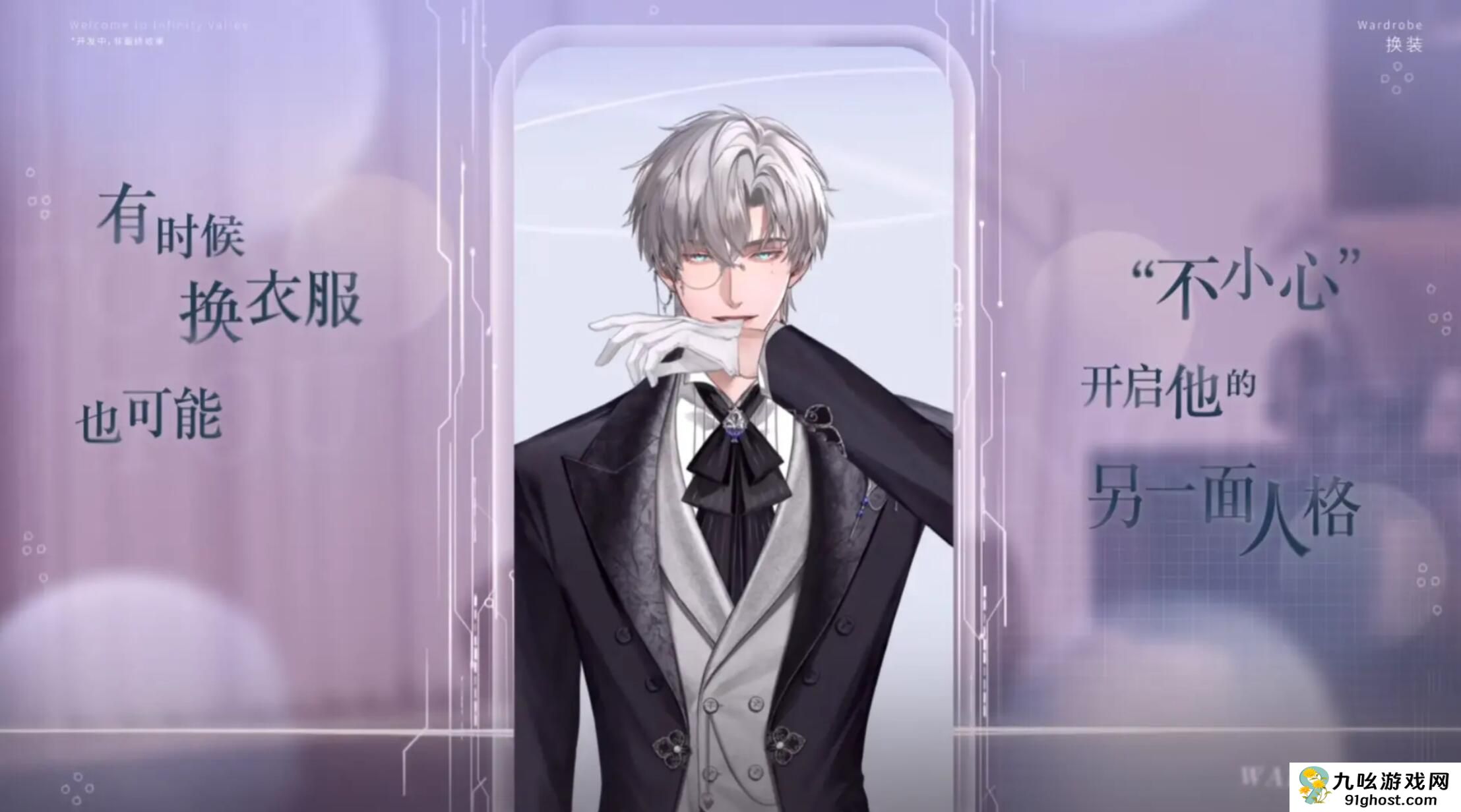 无限谷手游上线时间揭晓