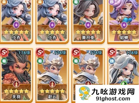 巨神军师赵云阵容搭配推荐