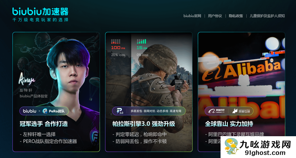 PUBG黑域撤离测试时间公布