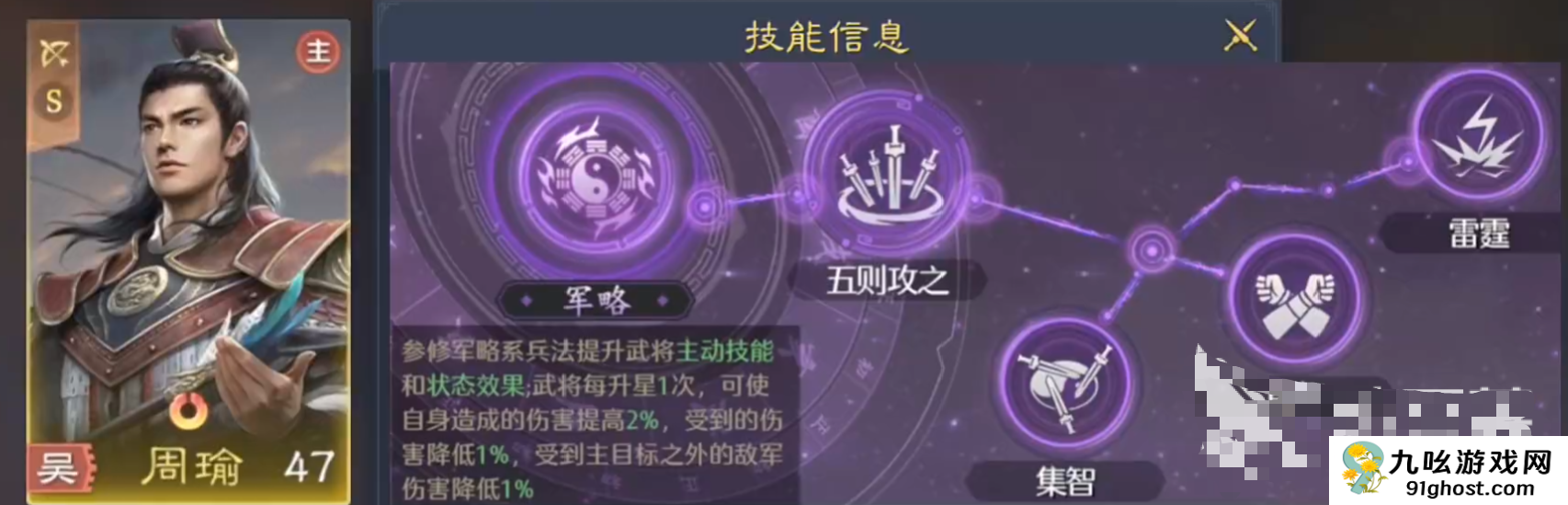 九牧之野火毒盾玩法详解