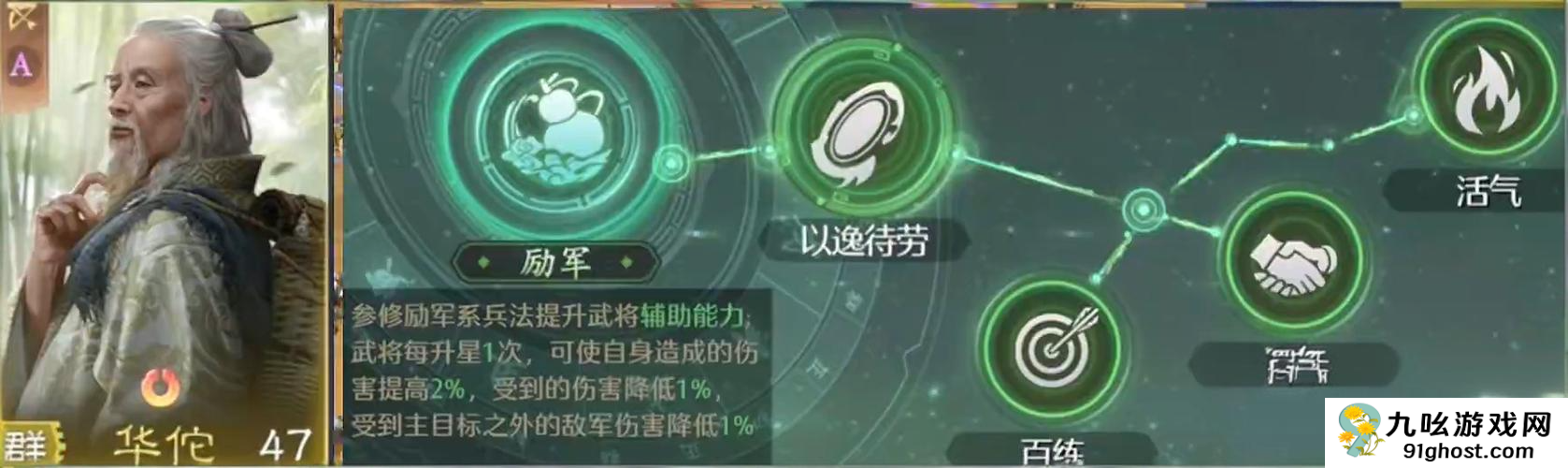 九牧之野火毒盾玩法详解