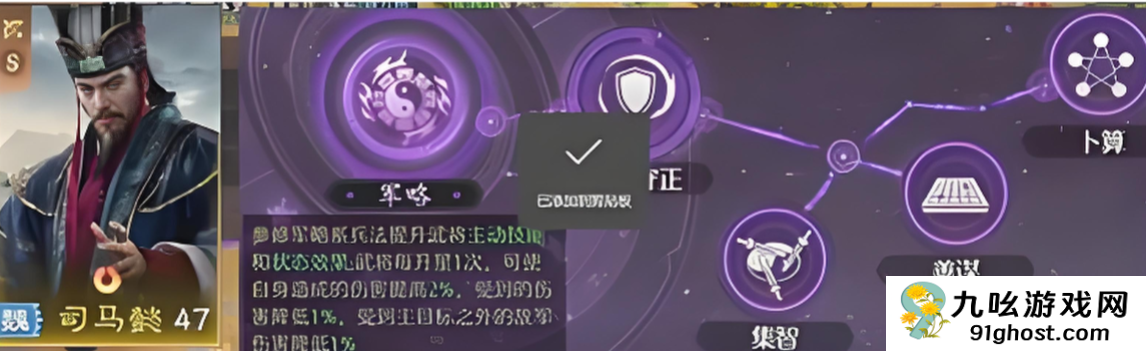 九牧之野火毒盾玩法详解