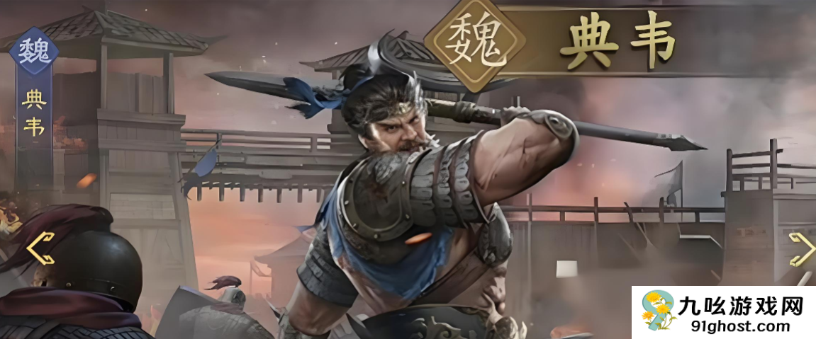 王者荣耀九牧之野霸王盾阵容搭配