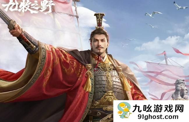 九牧之野孙权主将弓玩法详解