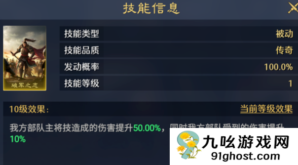 九牧之野孙权主将弓玩法详解