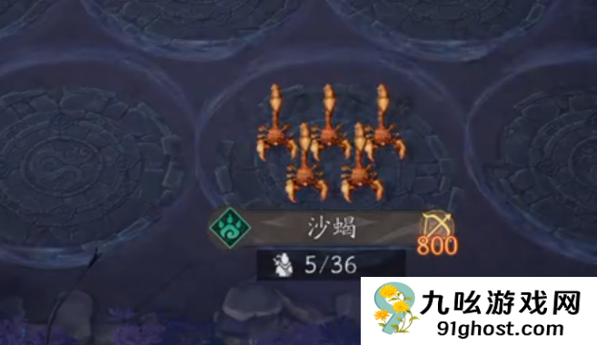 代号妖鬼中立阵容强度解析