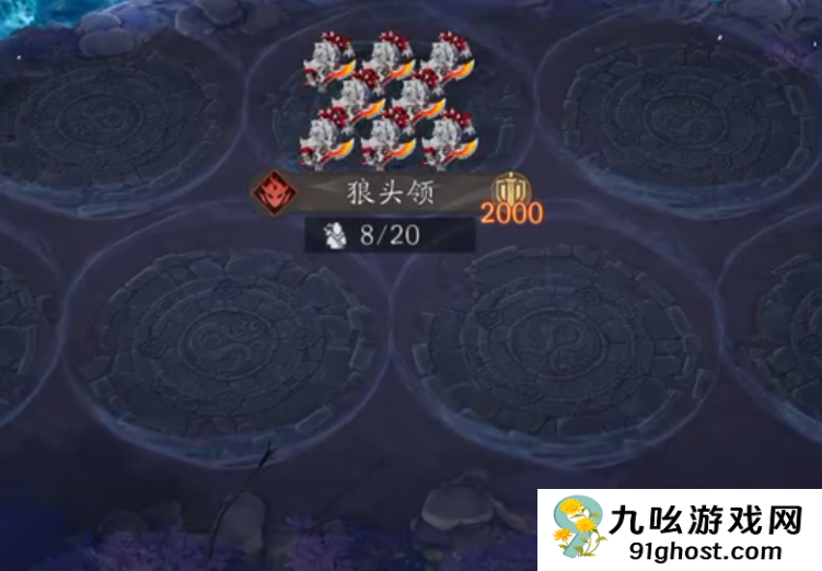 代号妖鬼中立阵容强度解析