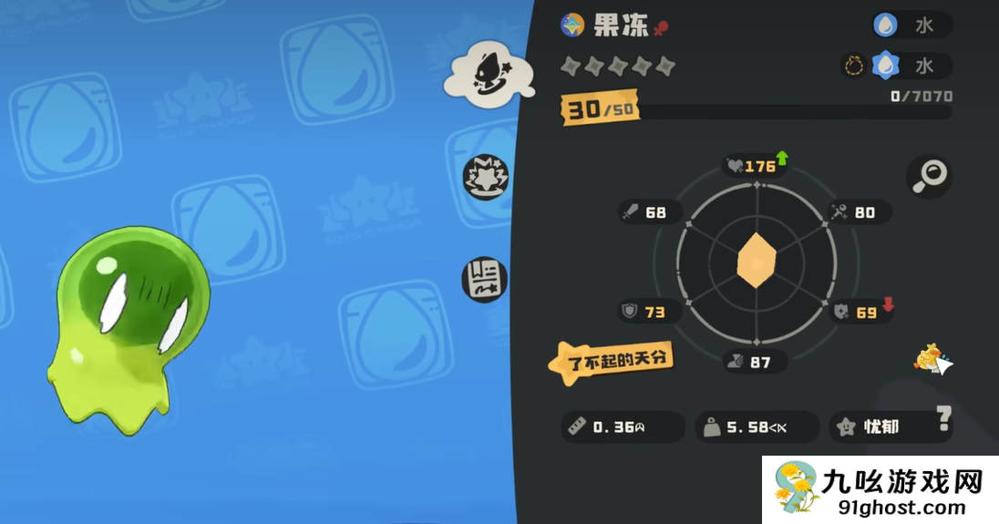 洛克王国世界果冻捕捉地点