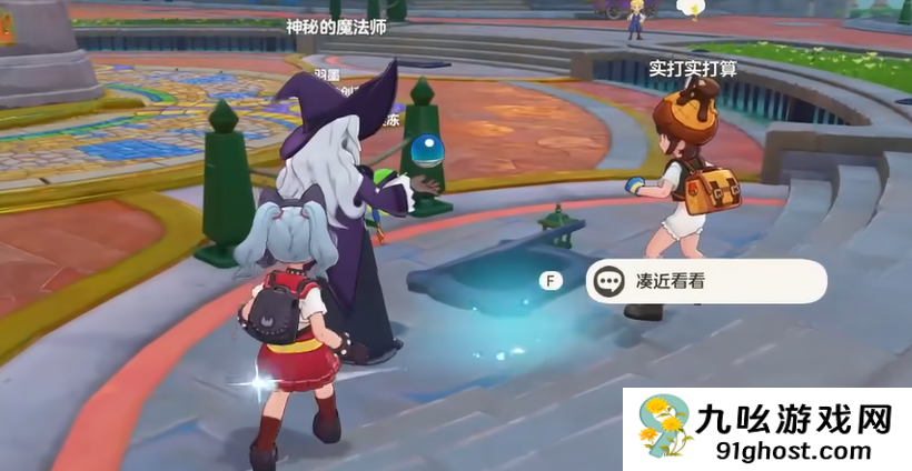 洛克王国世界果冻捕捉地点