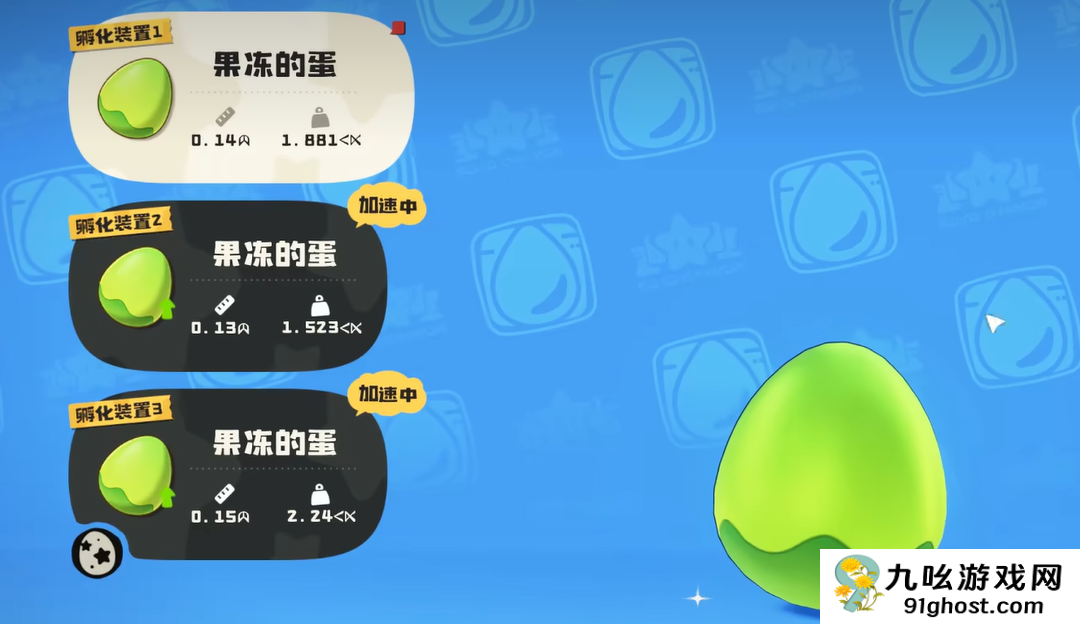 洛克王国世界果冻捕捉地点