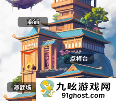 巨神军师岁运详解