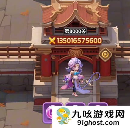 巨神军师岁运详解