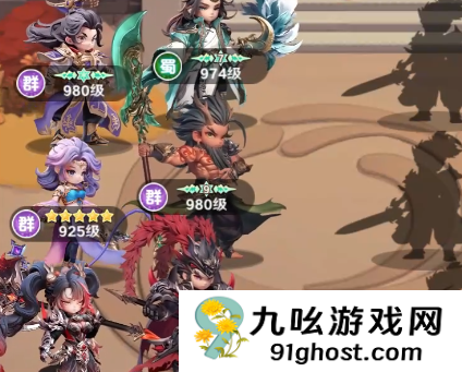 巨神军师岁运详解