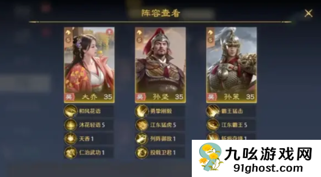 九牧之野孙坚玩法攻略