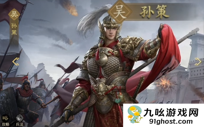 九牧之野孙坚玩法攻略